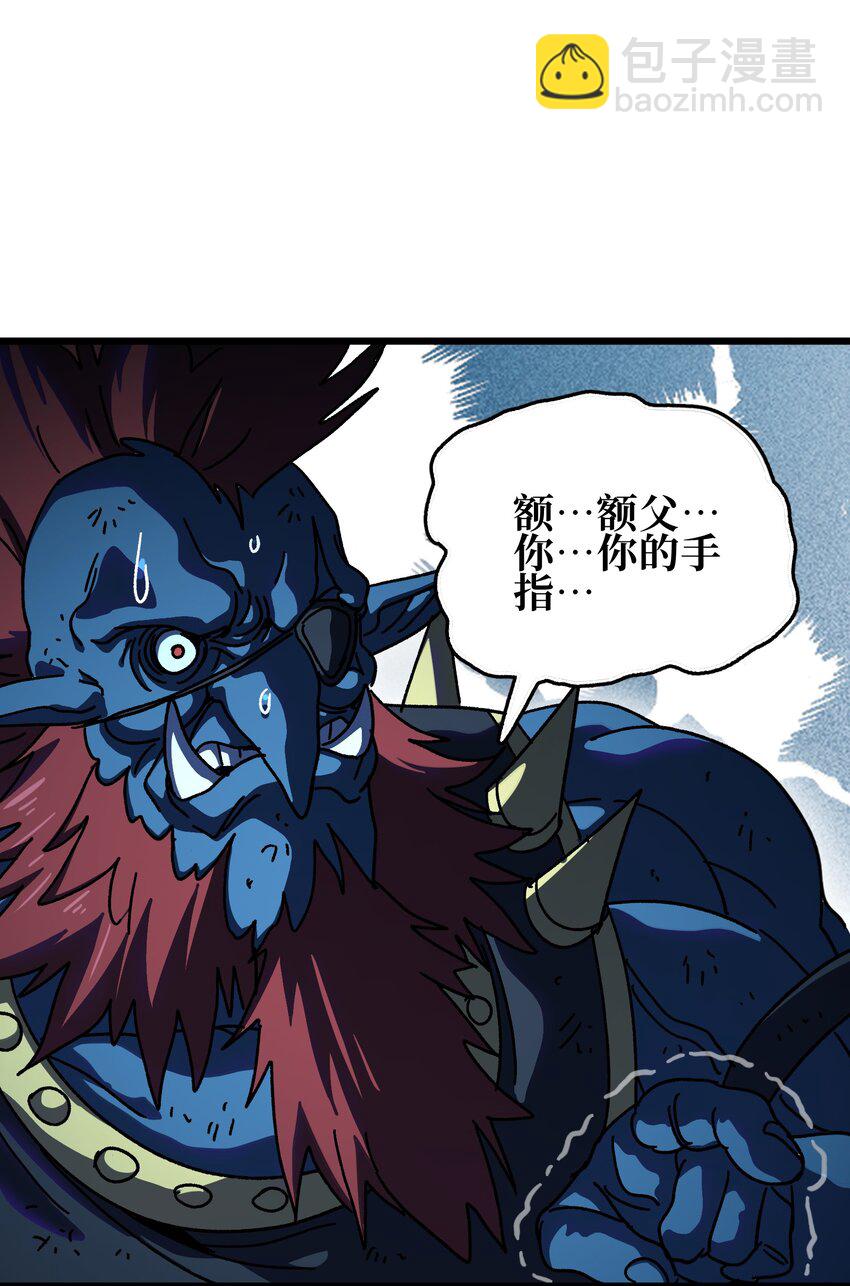 120 让你成王(1/2)-第125话