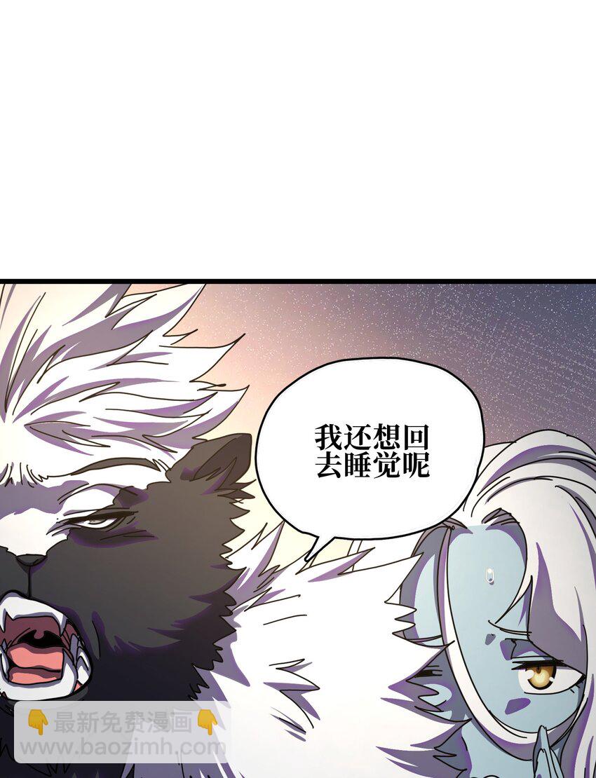 120 让你成王(1/2)-第125话