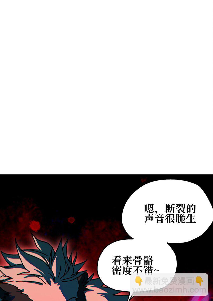 120 让你成王(1/2)-第125话