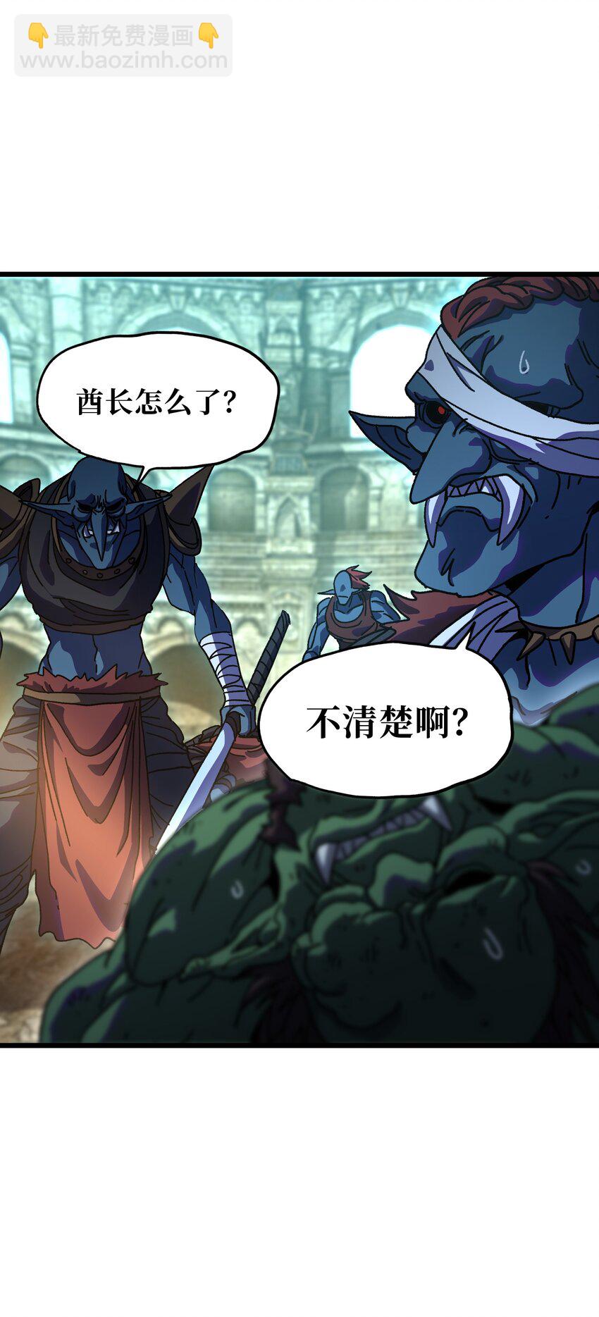 120 让你成王(1/2)-第125话