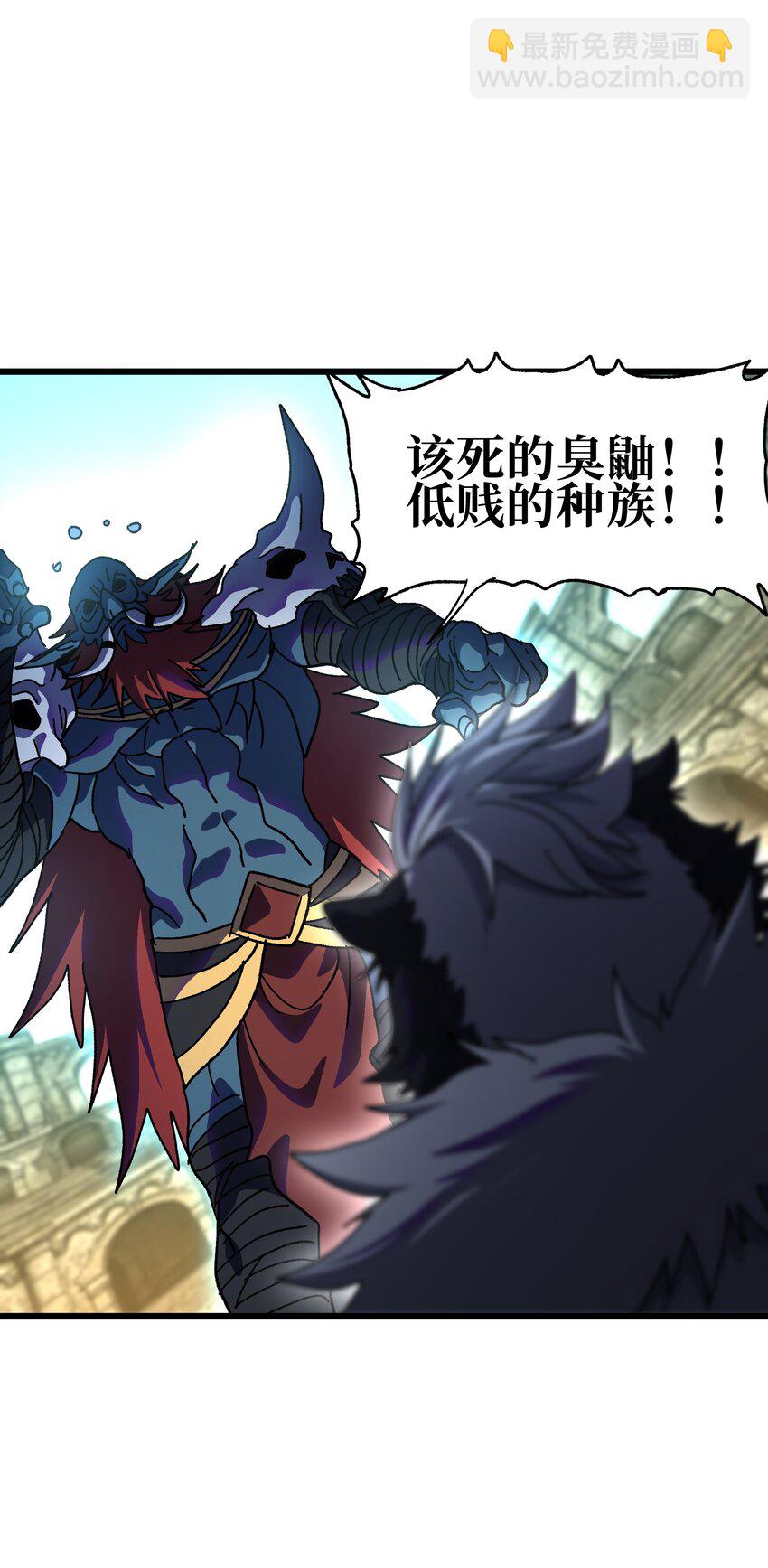 120 让你成王(1/2)-第125话