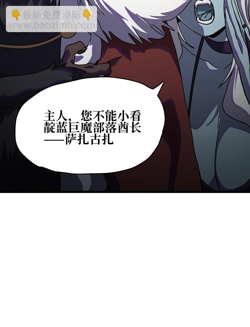 120 让你成王(1/2)-第125话