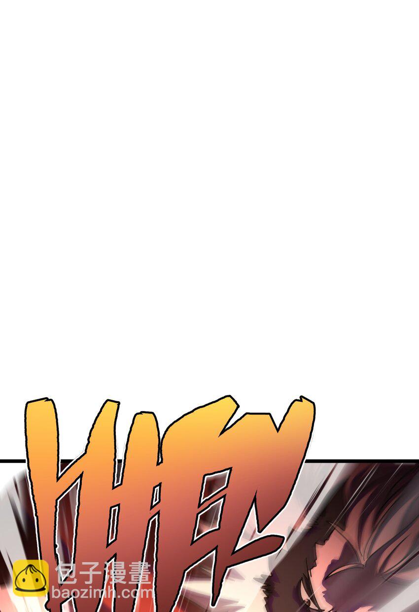 120 让你成王(1/2)-第125话