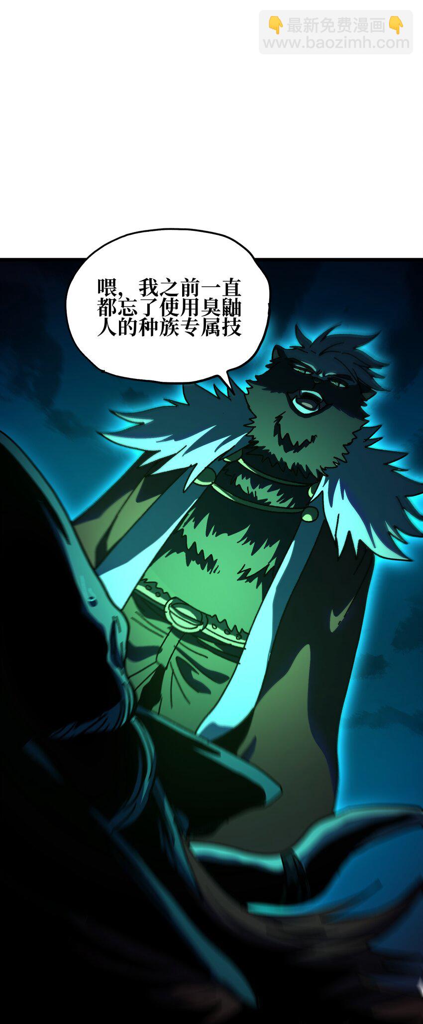 120 让你成王(1/2)-第125话