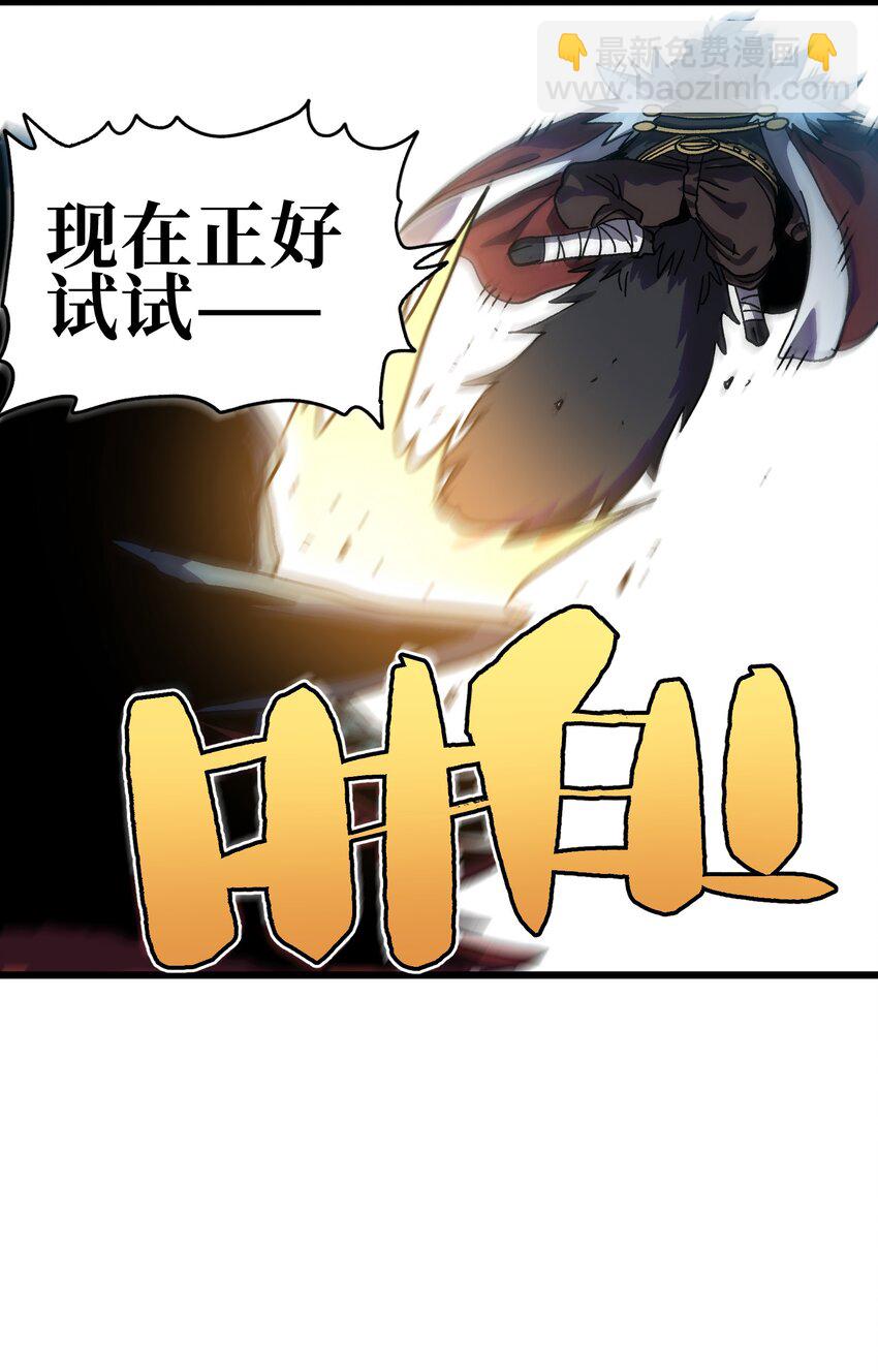 120 让你成王(1/2)-第125话