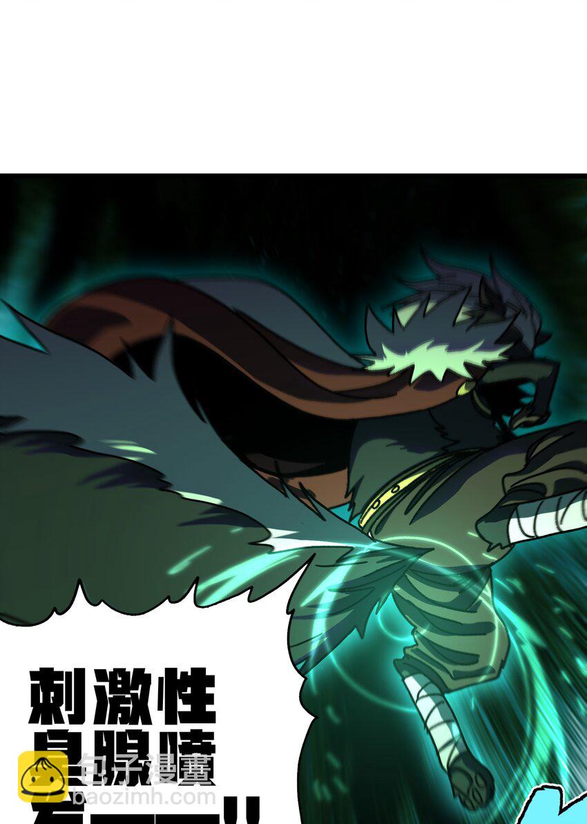 120 让你成王(1/2)-第125话