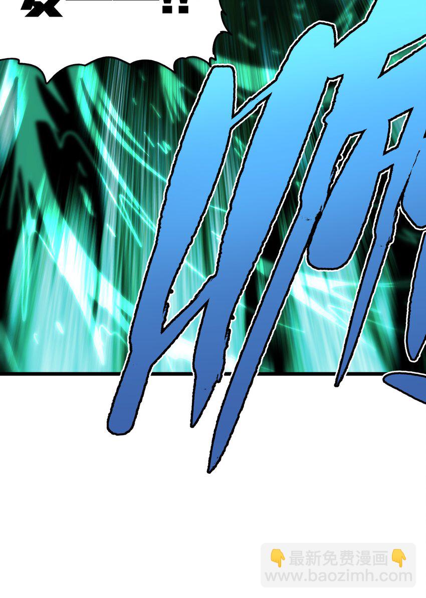 120 让你成王(1/2)-第125话