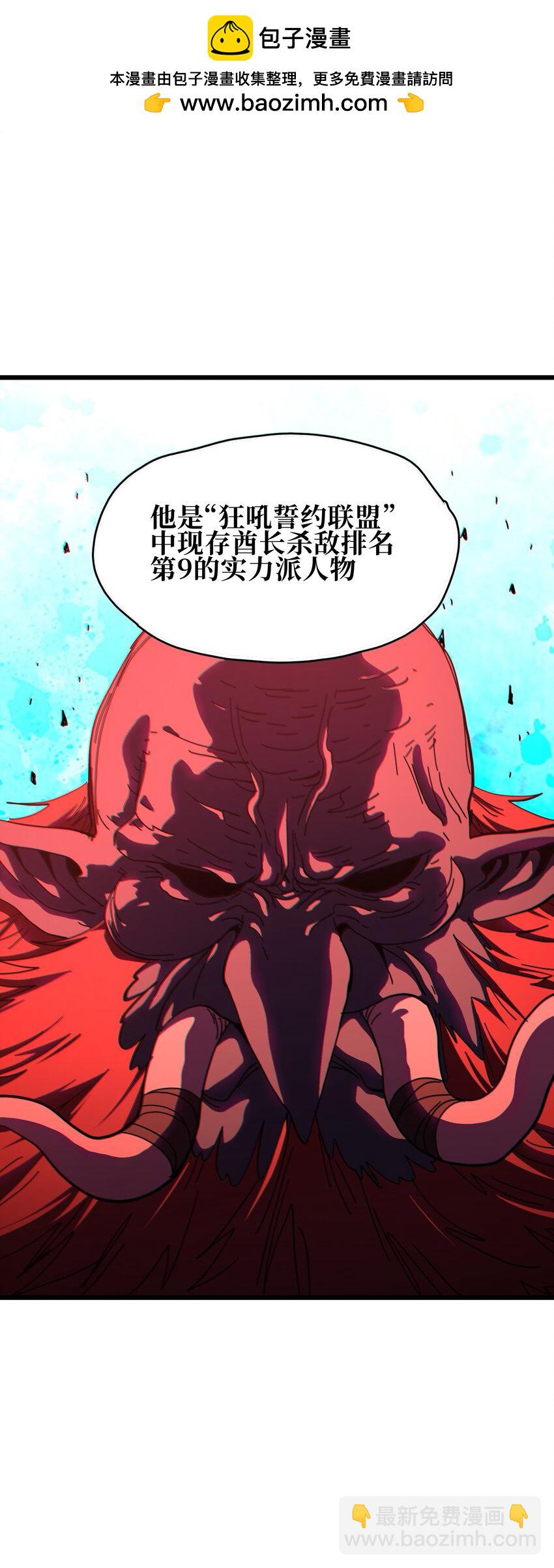 120 让你成王(1/2)-第125话