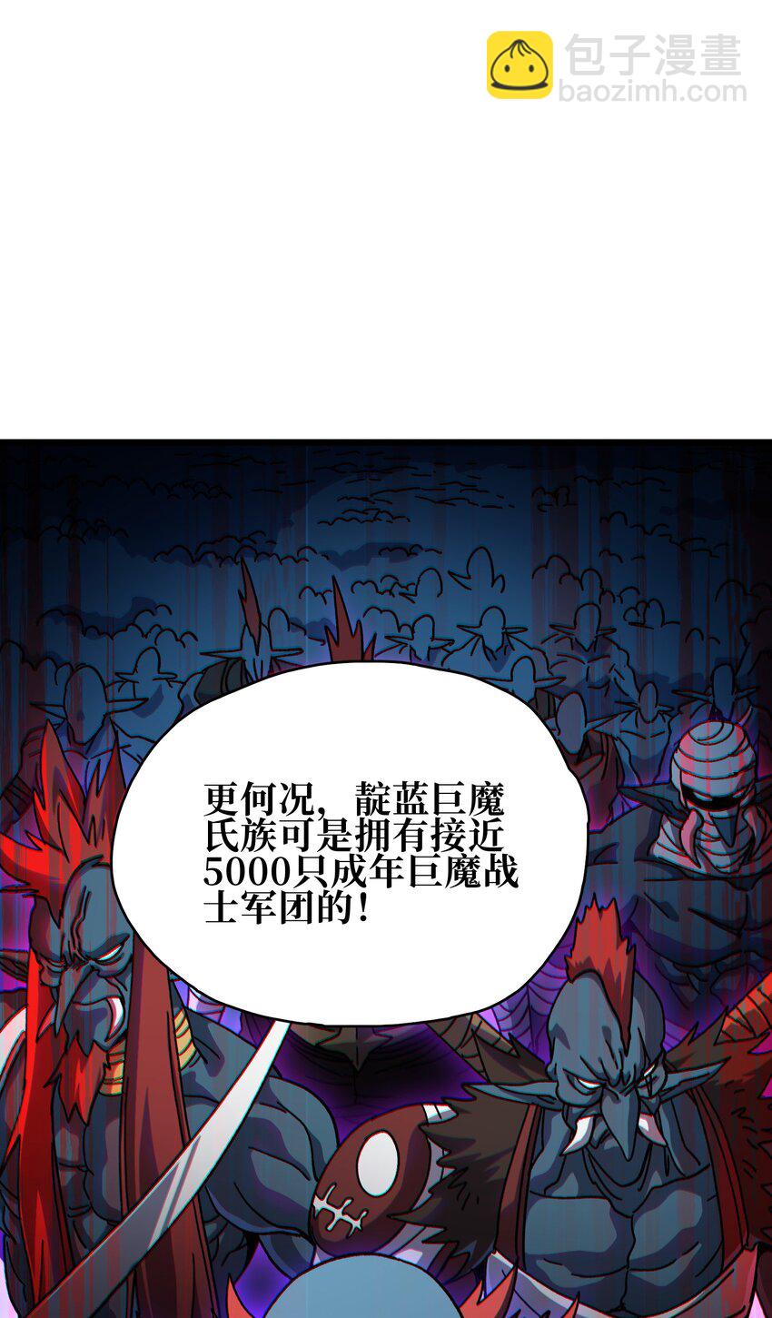 120 让你成王(1/2)-第125话