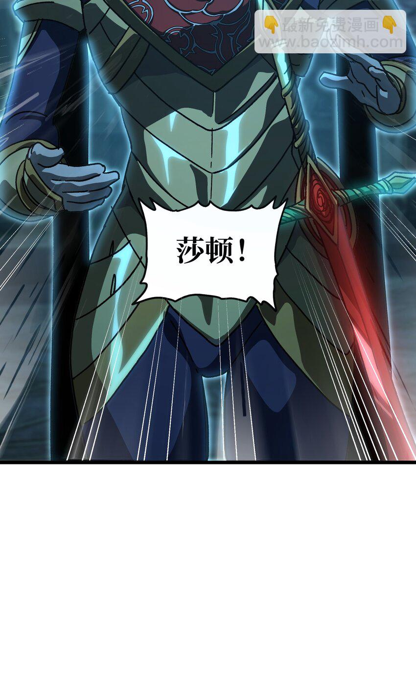 122 巴赫、格芬VS莎顿(1/2)-第127话