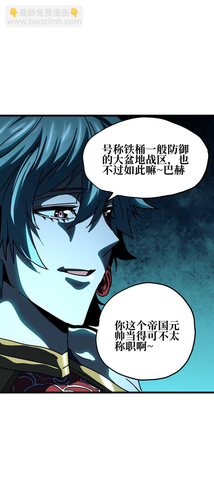 122 巴赫、格芬VS莎顿(1/2)-第127话