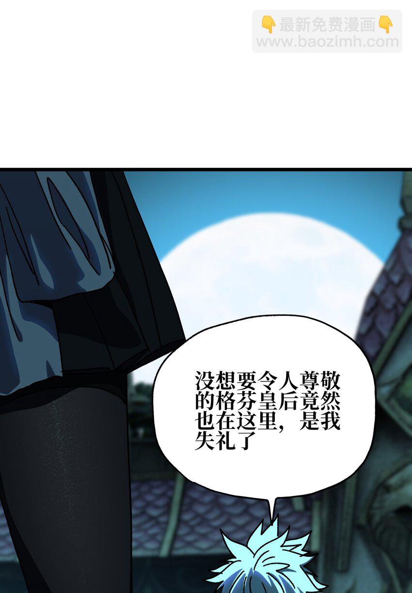 122 巴赫、格芬VS莎顿(1/2)-第127话