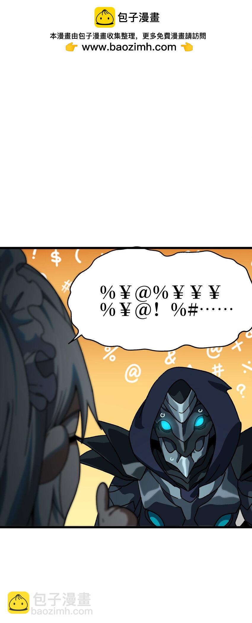 122 巴赫、格芬VS莎顿(1/2)-第127话