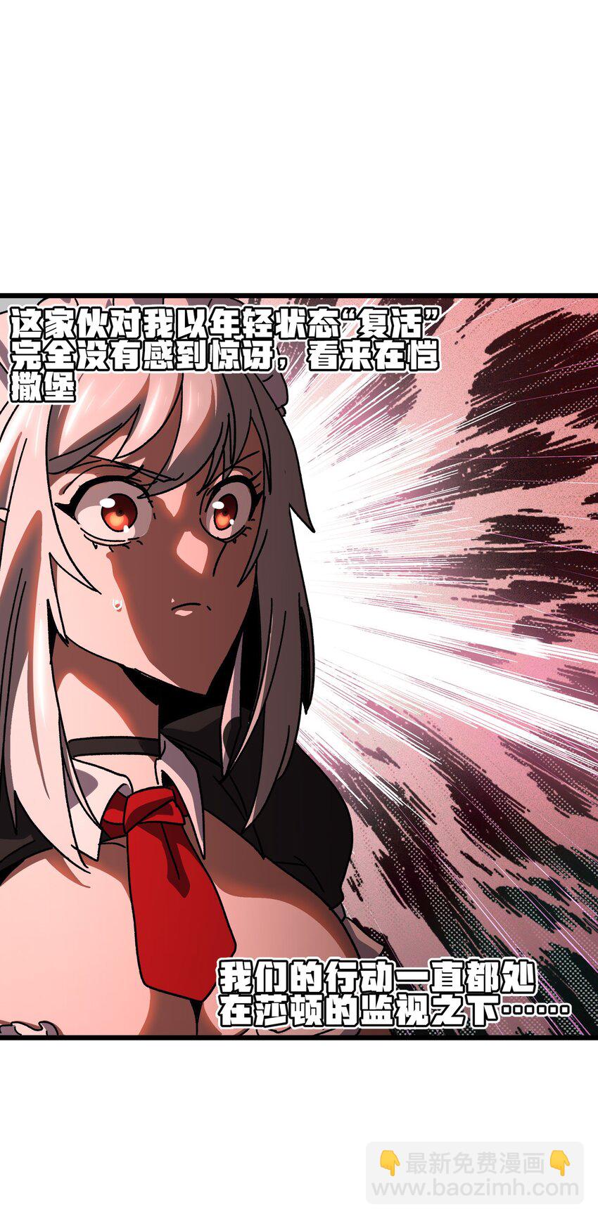 122 巴赫、格芬VS莎顿(1/2)-第127话