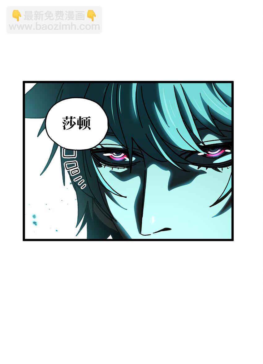 122 巴赫、格芬VS莎顿(1/2)-第127话