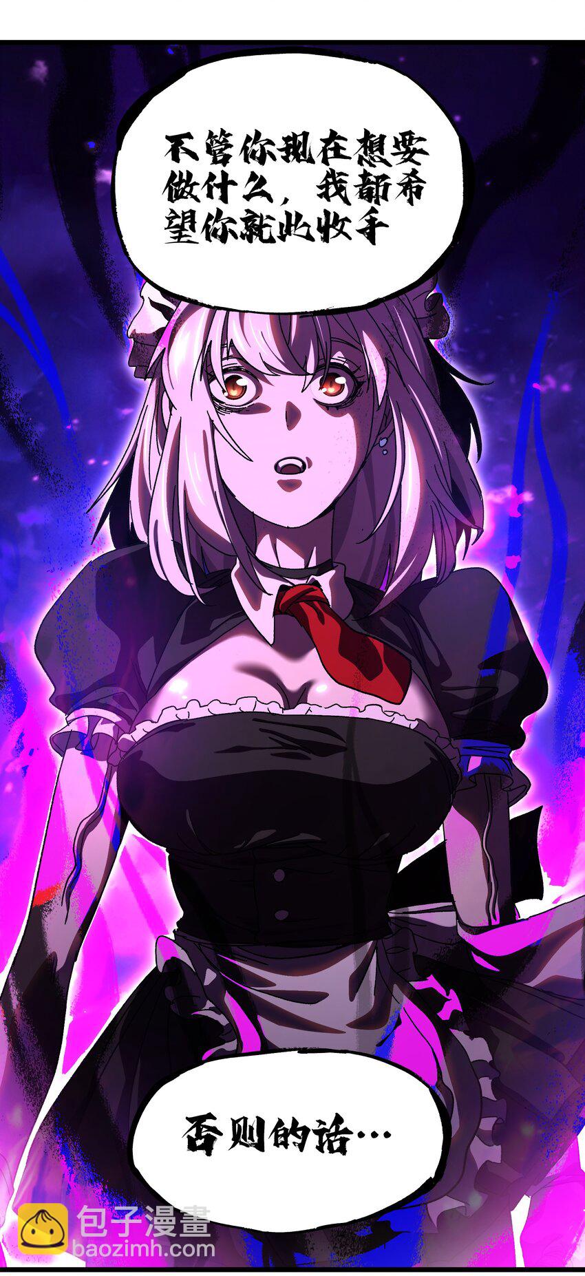 122 巴赫、格芬VS莎顿(1/2)-第127话