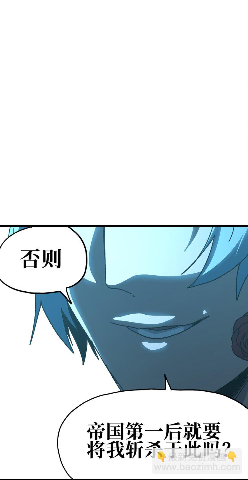 122 巴赫、格芬VS莎顿(1/2)-第127话