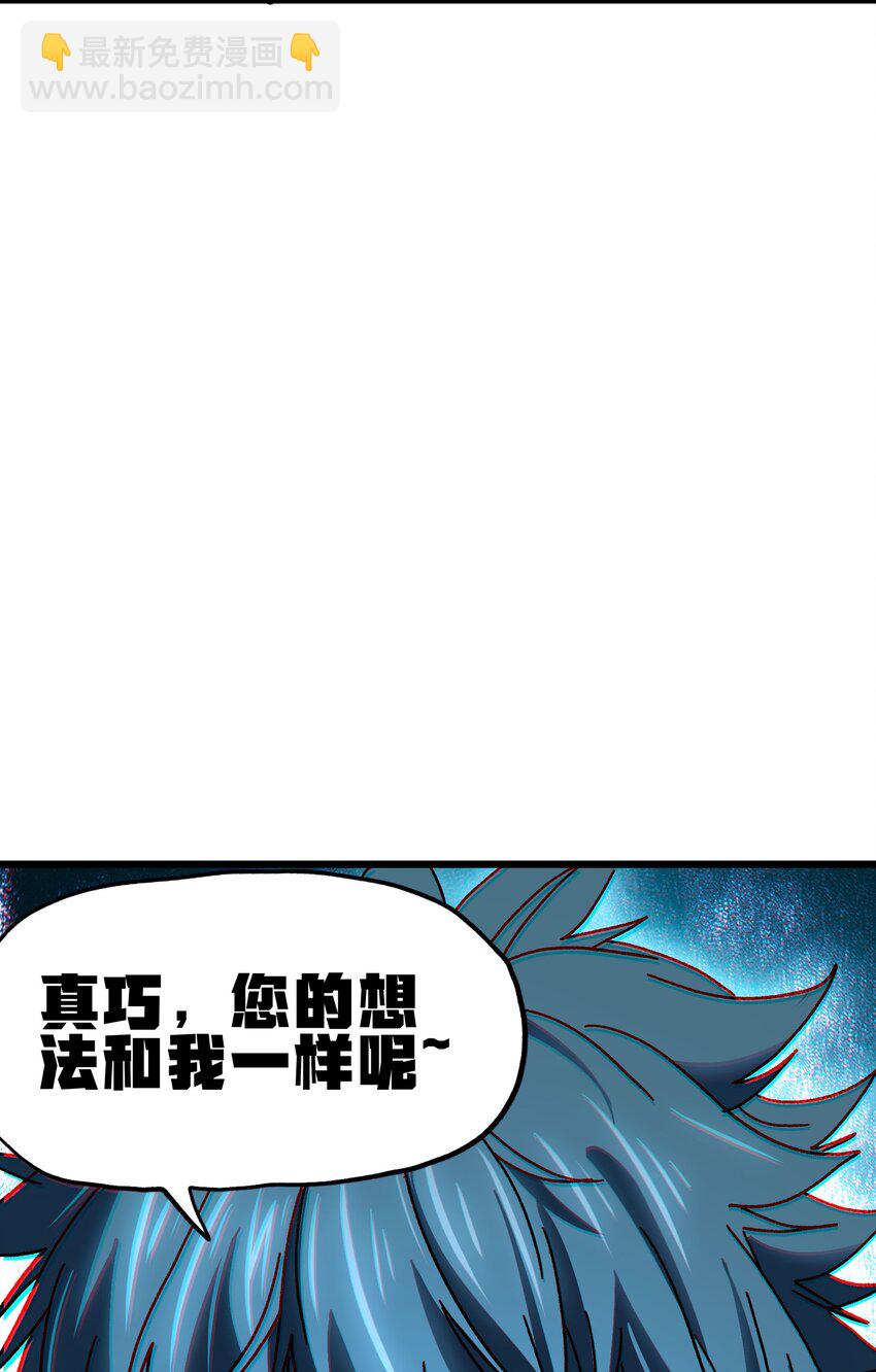 122 巴赫、格芬VS莎顿(1/2)-第127话