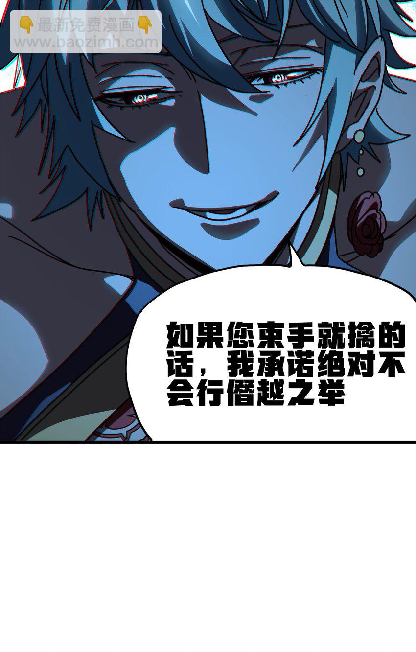 122 巴赫、格芬VS莎顿(1/2)-第127话