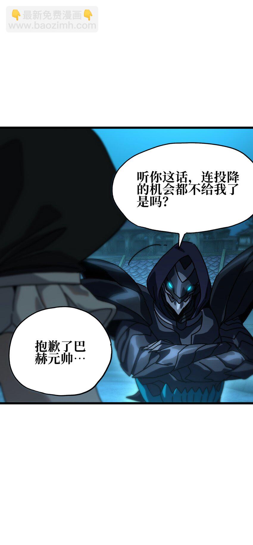 122 巴赫、格芬VS莎顿(1/2)-第127话