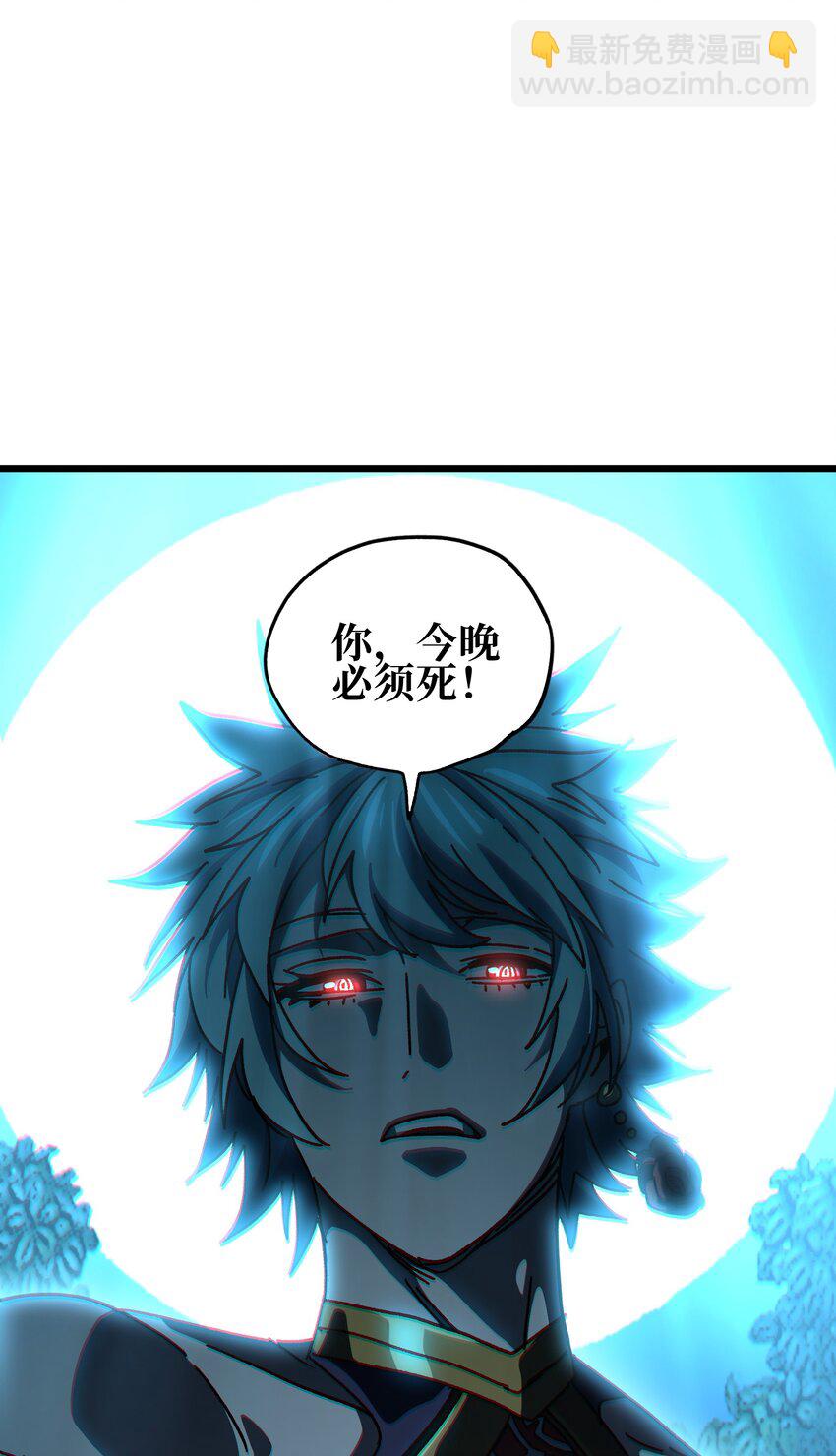 122 巴赫、格芬VS莎顿(1/2)-第127话