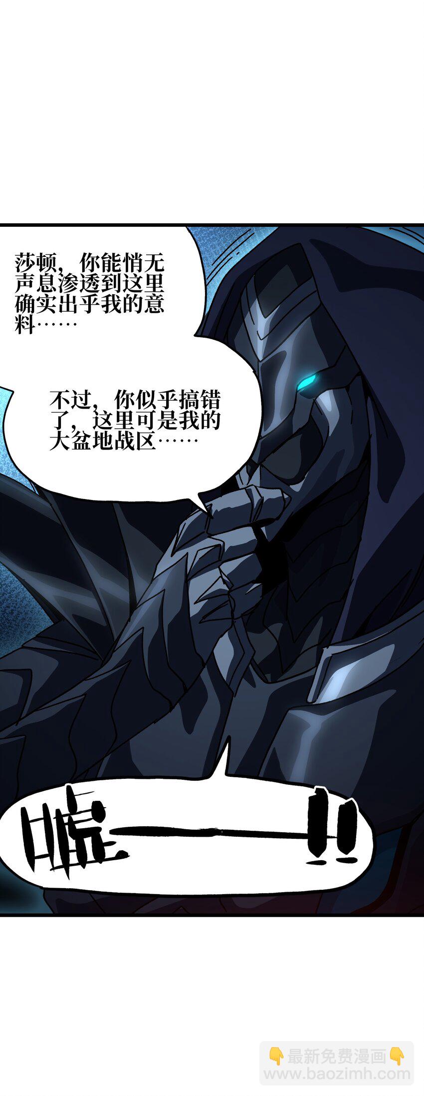 122 巴赫、格芬VS莎顿(1/2)-第127话