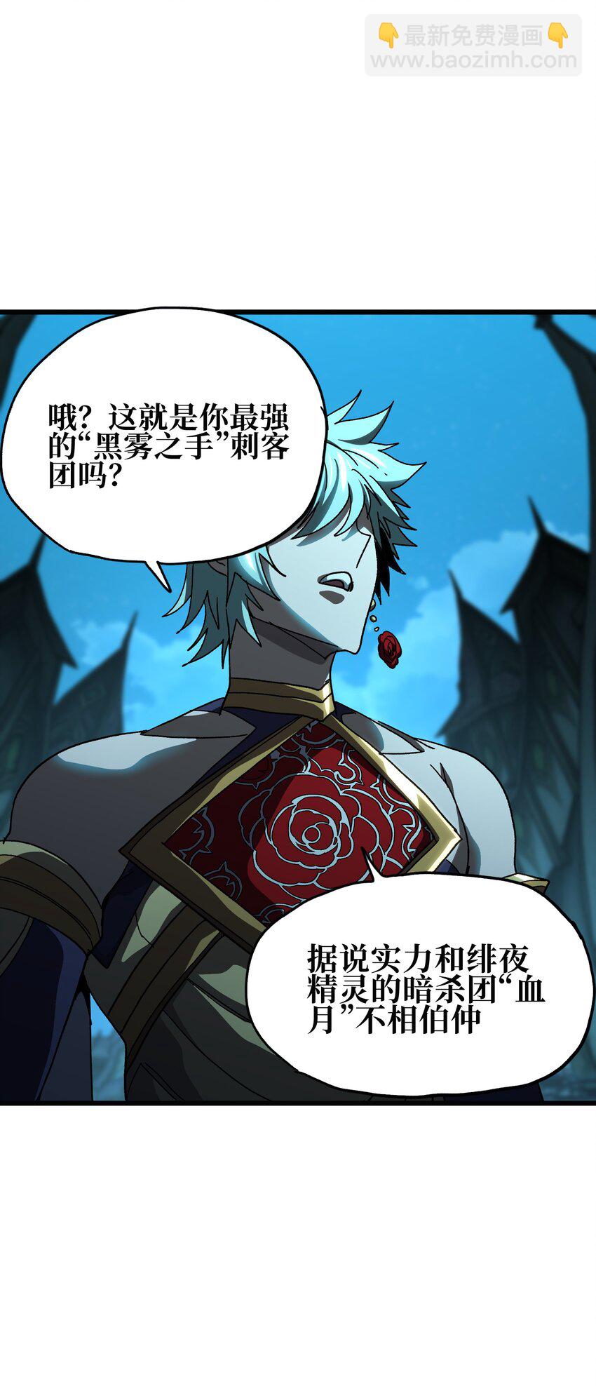 122 巴赫、格芬VS莎顿(1/2)-第127话