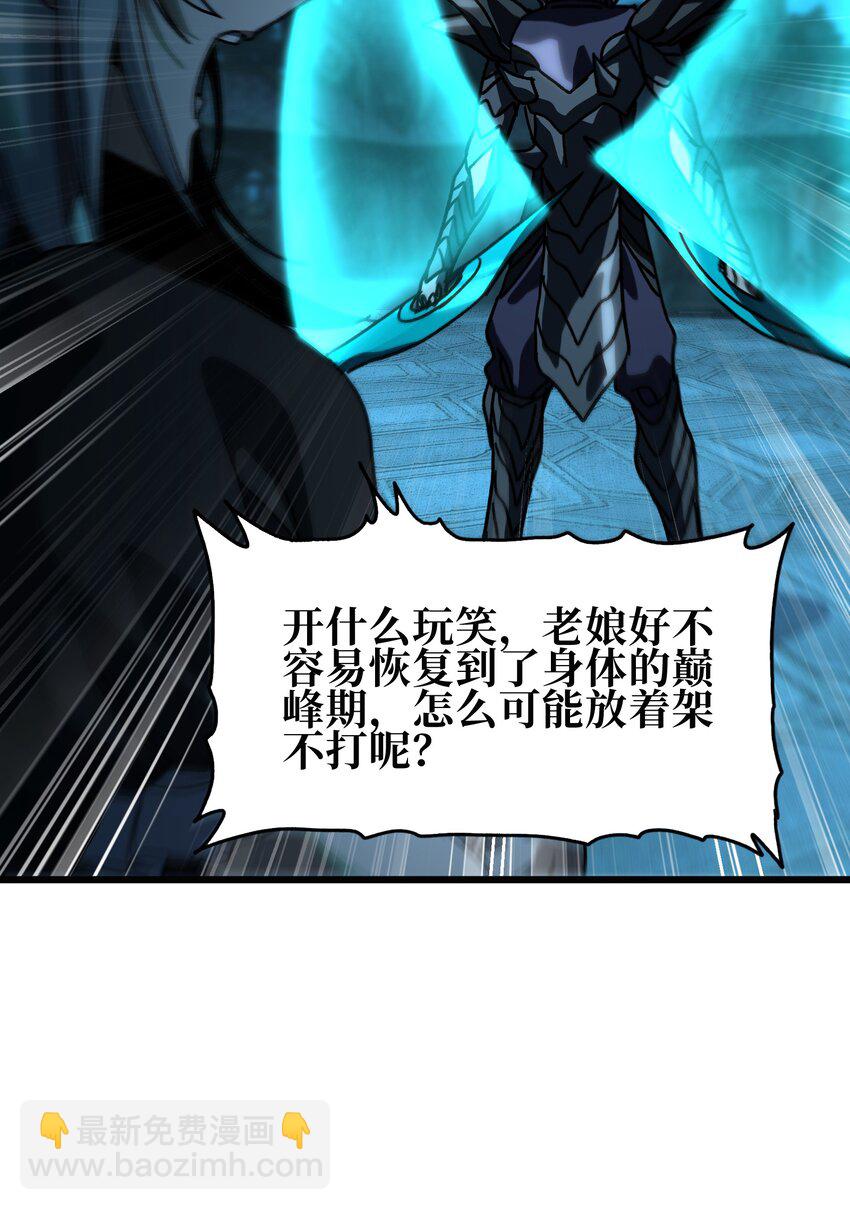 122 巴赫、格芬VS莎顿(1/2)-第127话