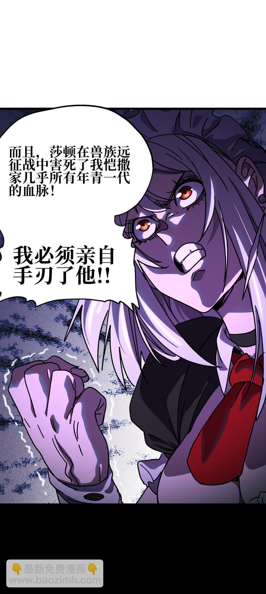 122 巴赫、格芬VS莎顿(1/2)-第127话