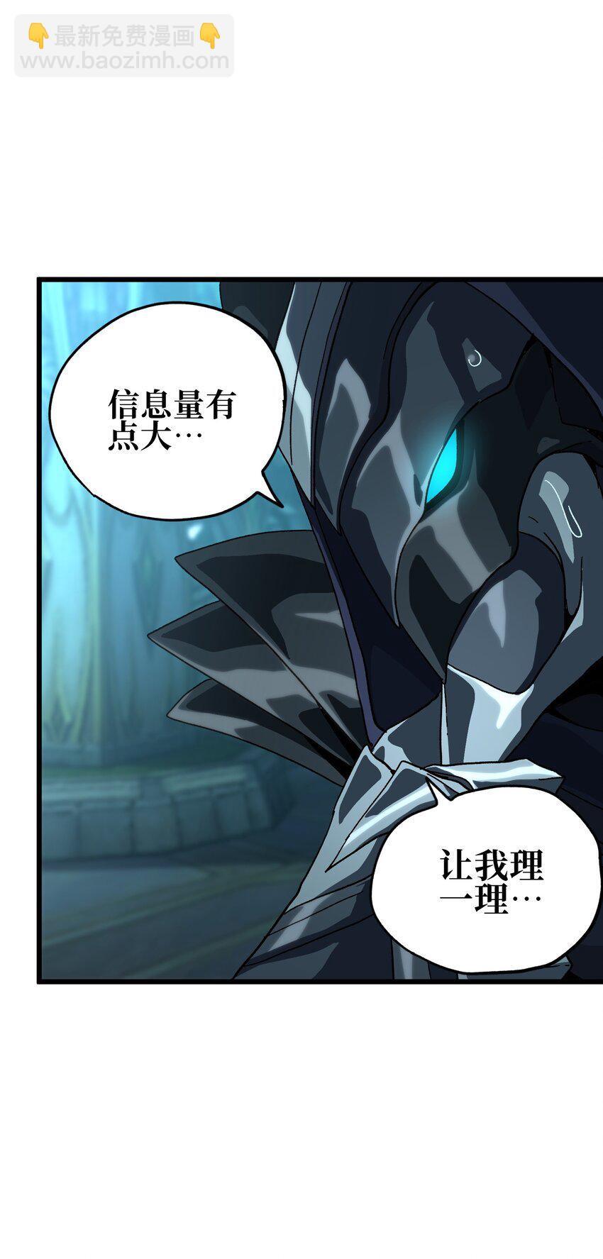 122 巴赫、格芬VS莎顿(1/2)-第127话