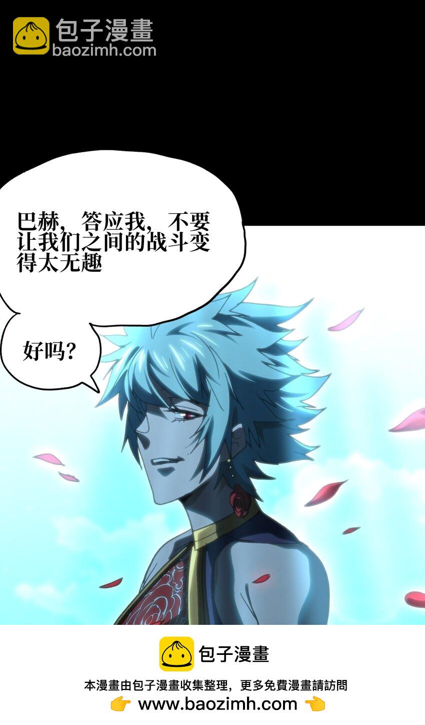 122 巴赫、格芬VS莎顿(1/2)-第127话