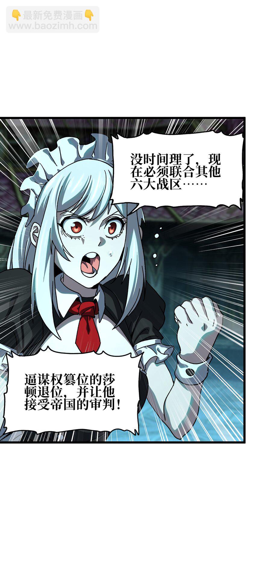 122 巴赫、格芬VS莎顿(1/2)-第127话