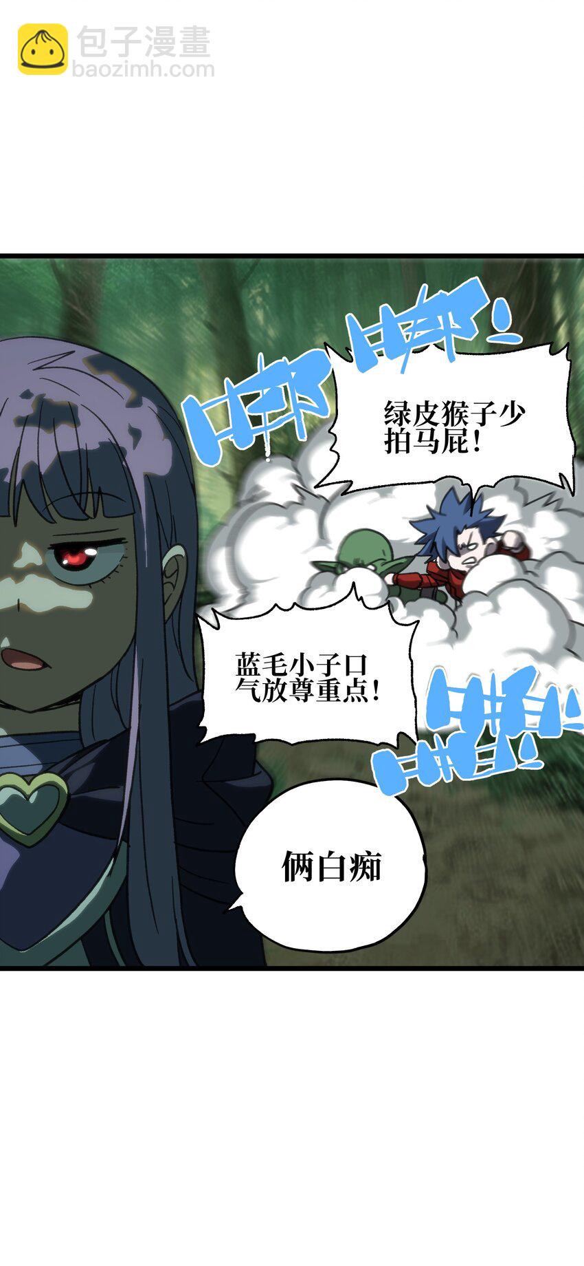 124 银色树叶(1/2)-第129话