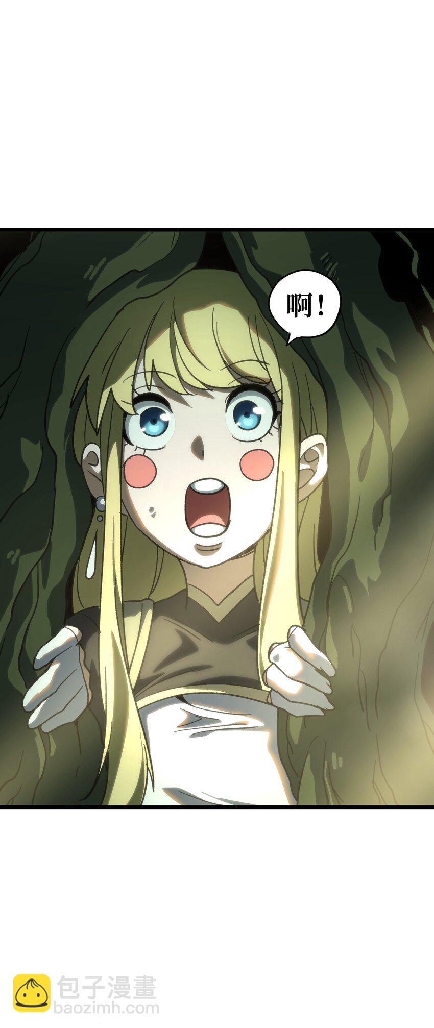 124 银色树叶(1/2)-第129话