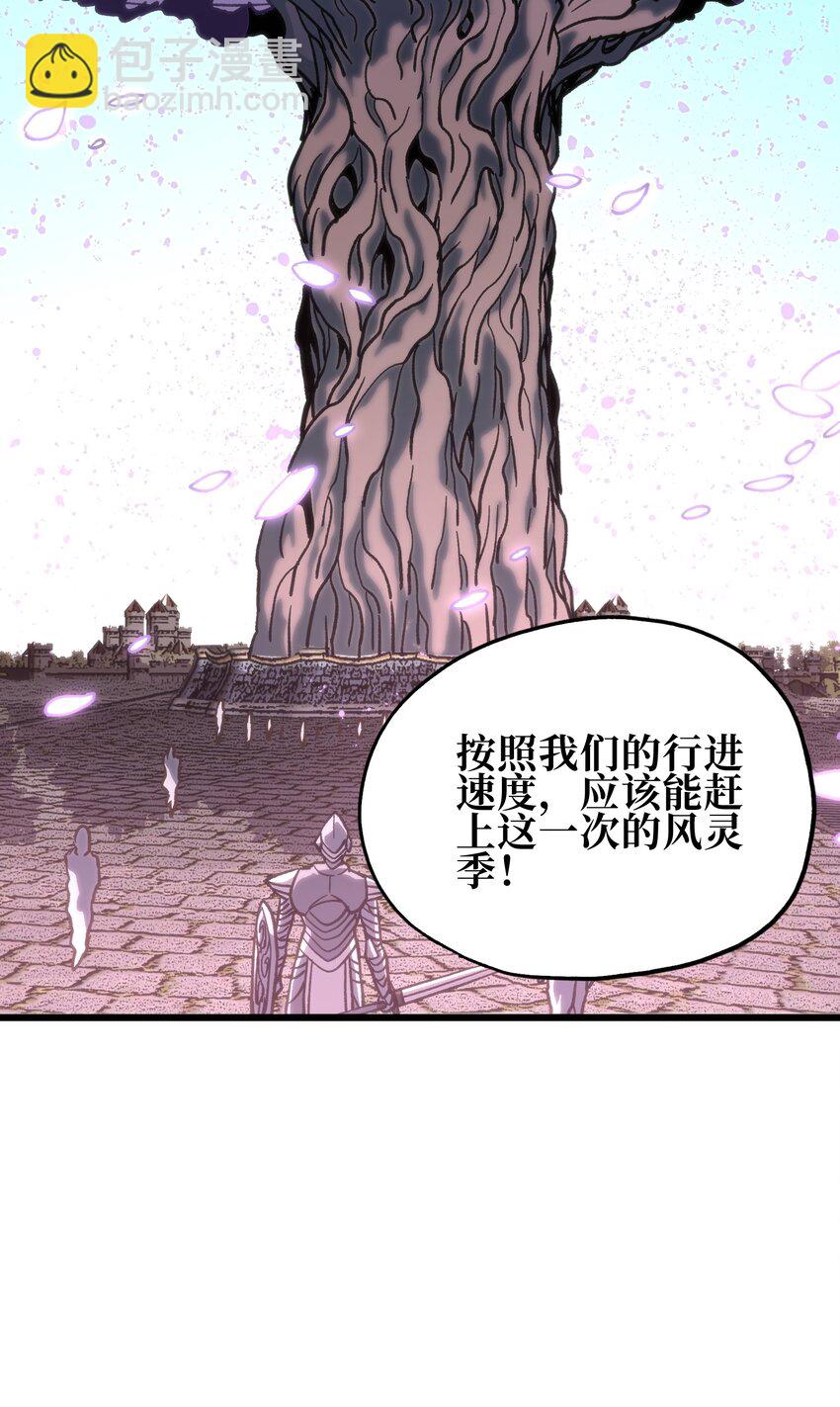 124 银色树叶(1/2)-第129话