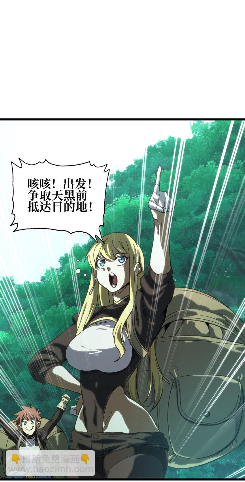 124 银色树叶(1/2)-第129话