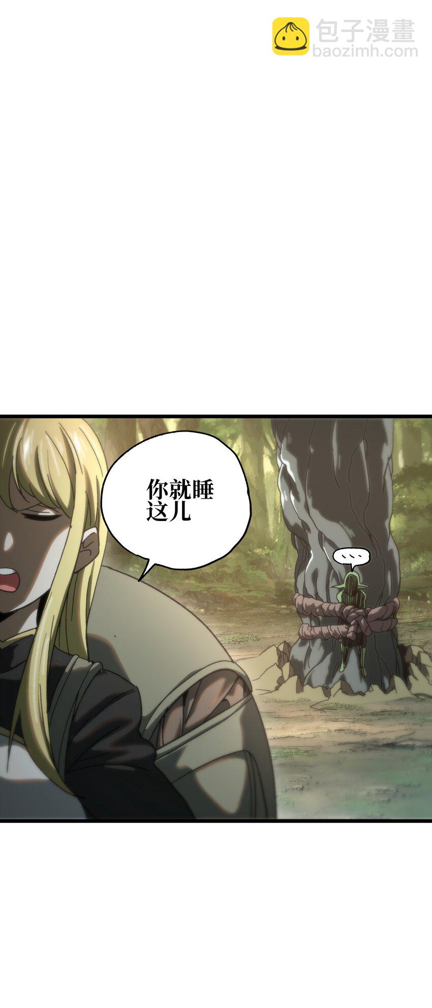 124 银色树叶(1/2)-第129话