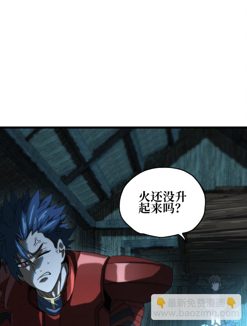 124 银色树叶(1/2)-第129话