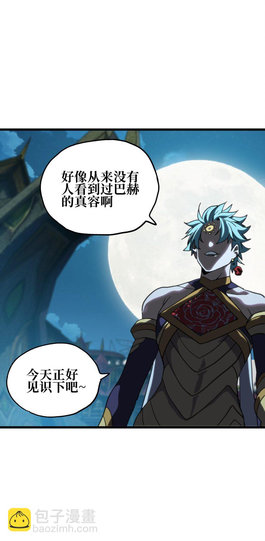 124 银色树叶(1/2)-第129话