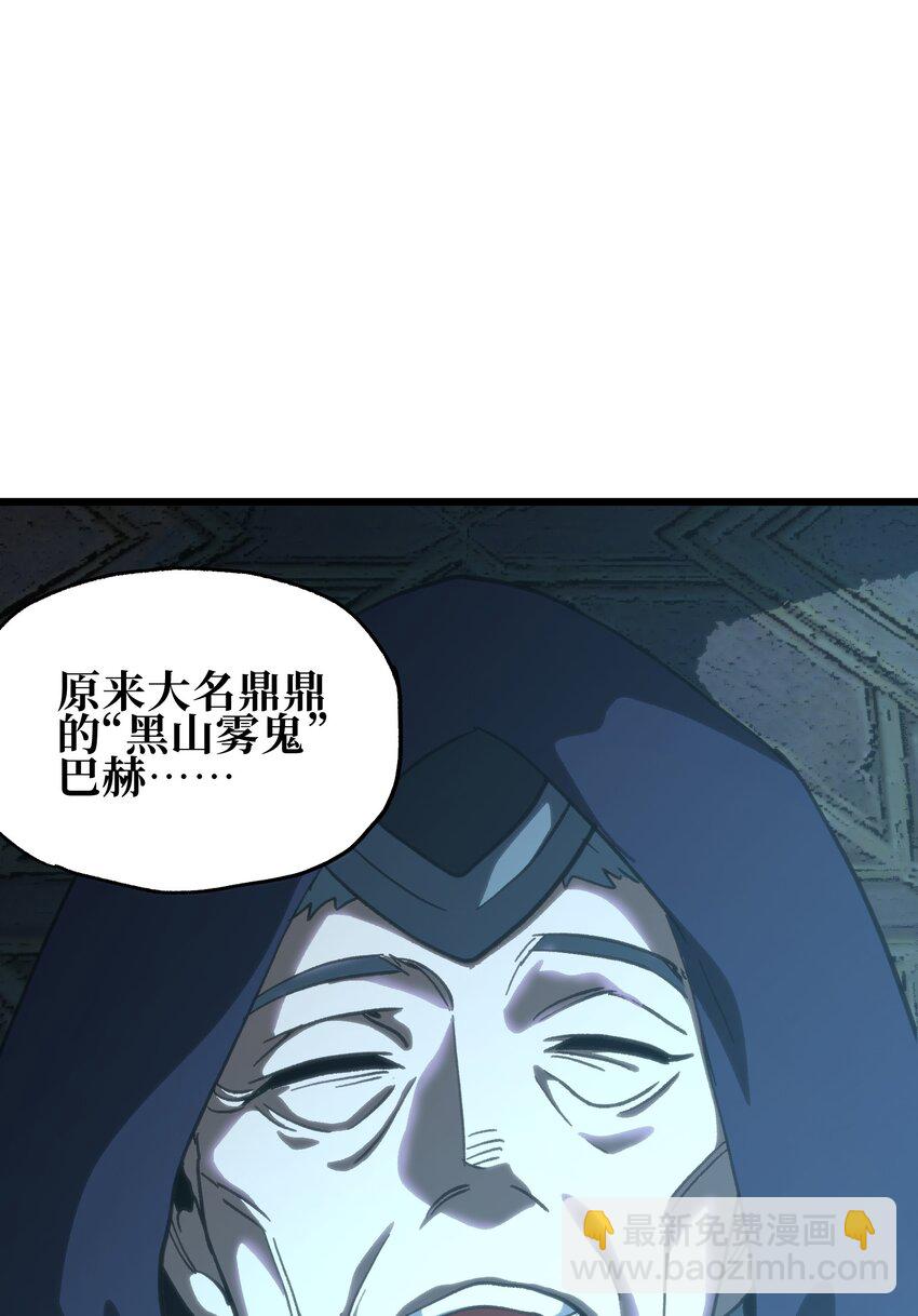 124 银色树叶(1/2)-第129话