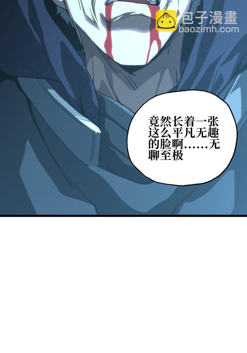 124 银色树叶(1/2)-第129话