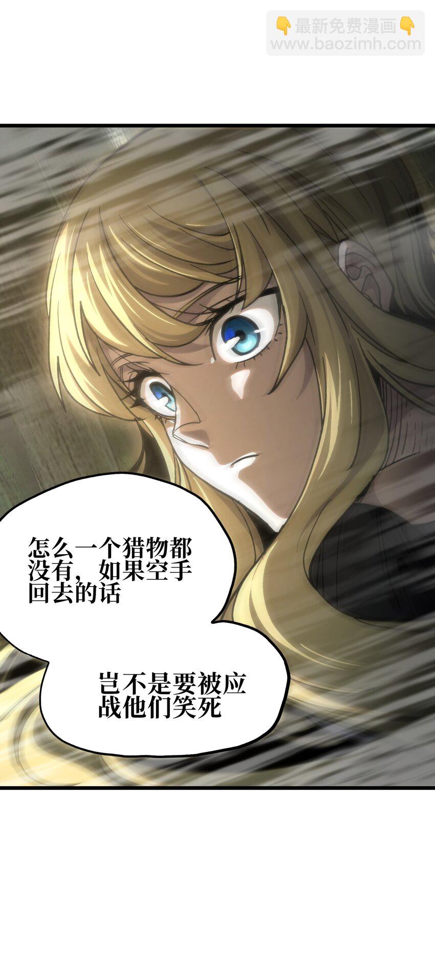 126 老婆叫我(1/2)-第131话