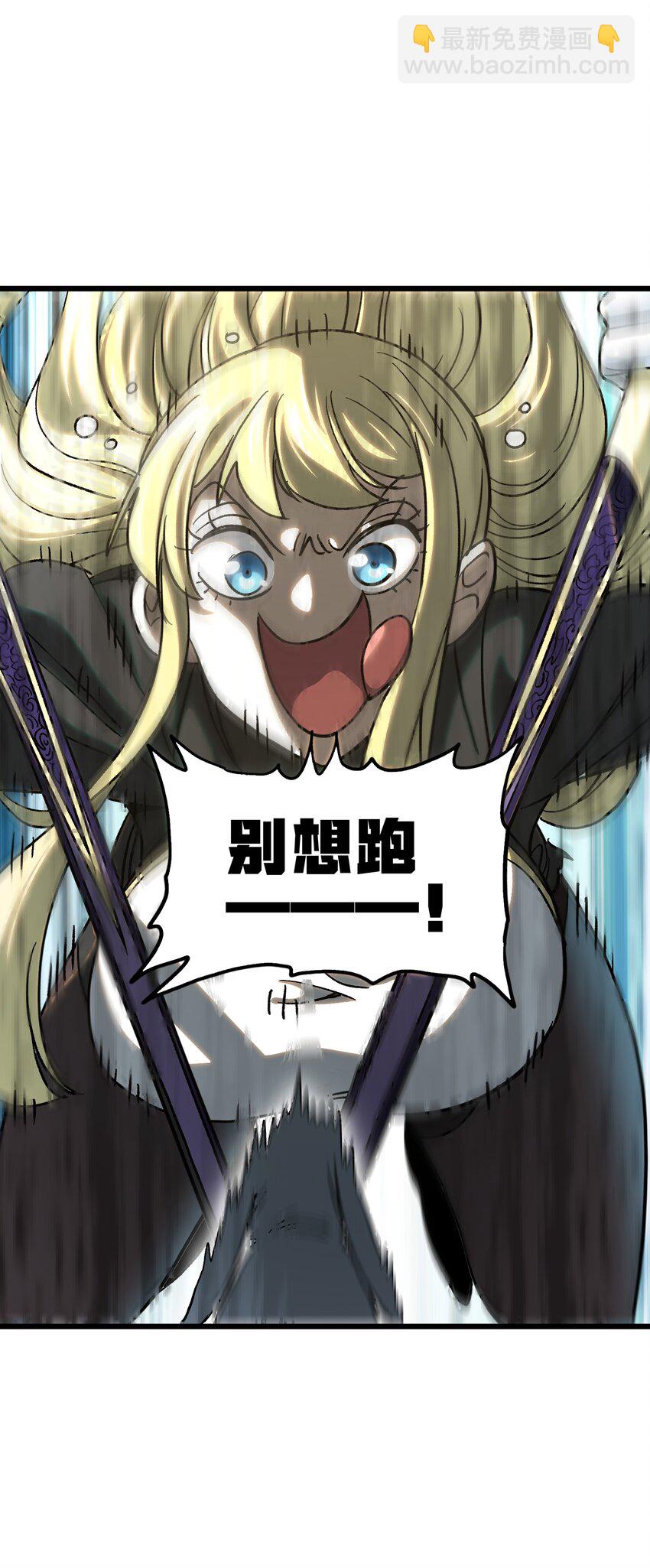 126 老婆叫我(1/2)-第131话