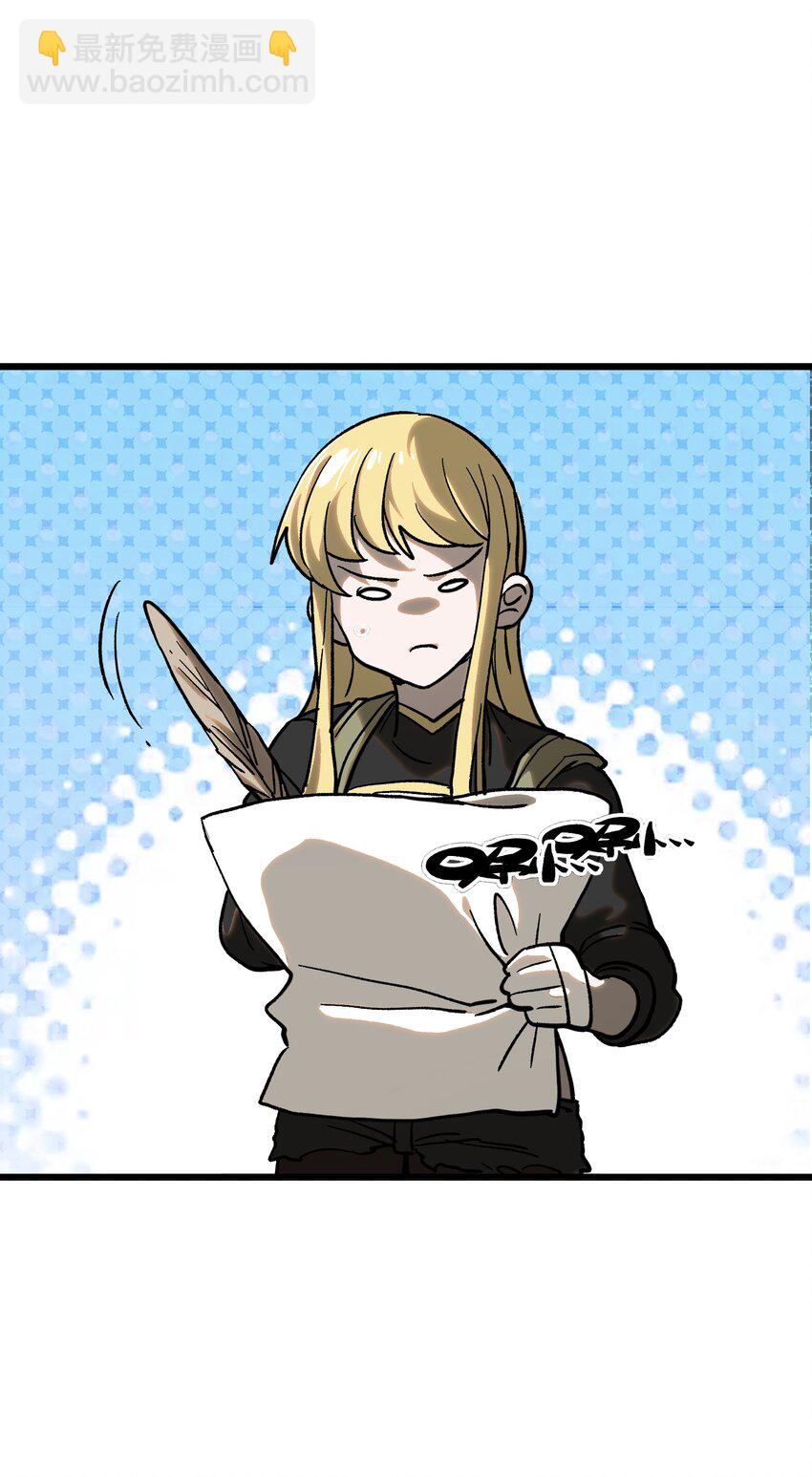 126 老婆叫我(1/2)-第131话