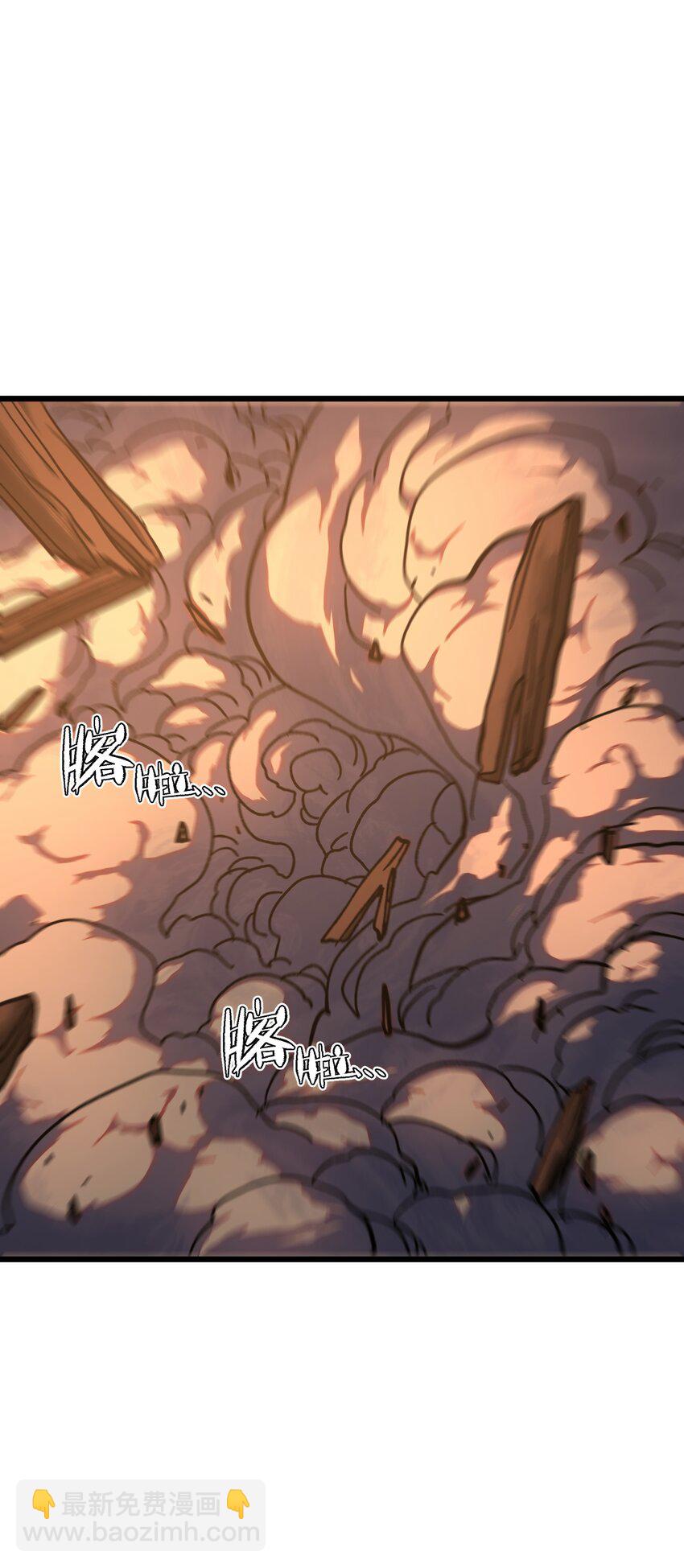 128 花花(1/2)-第133话