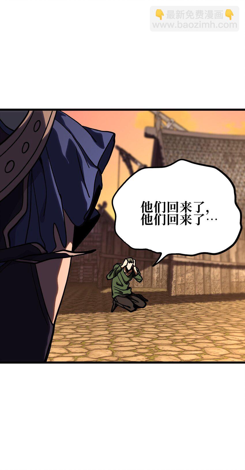 128 花花(1/2)-第133话