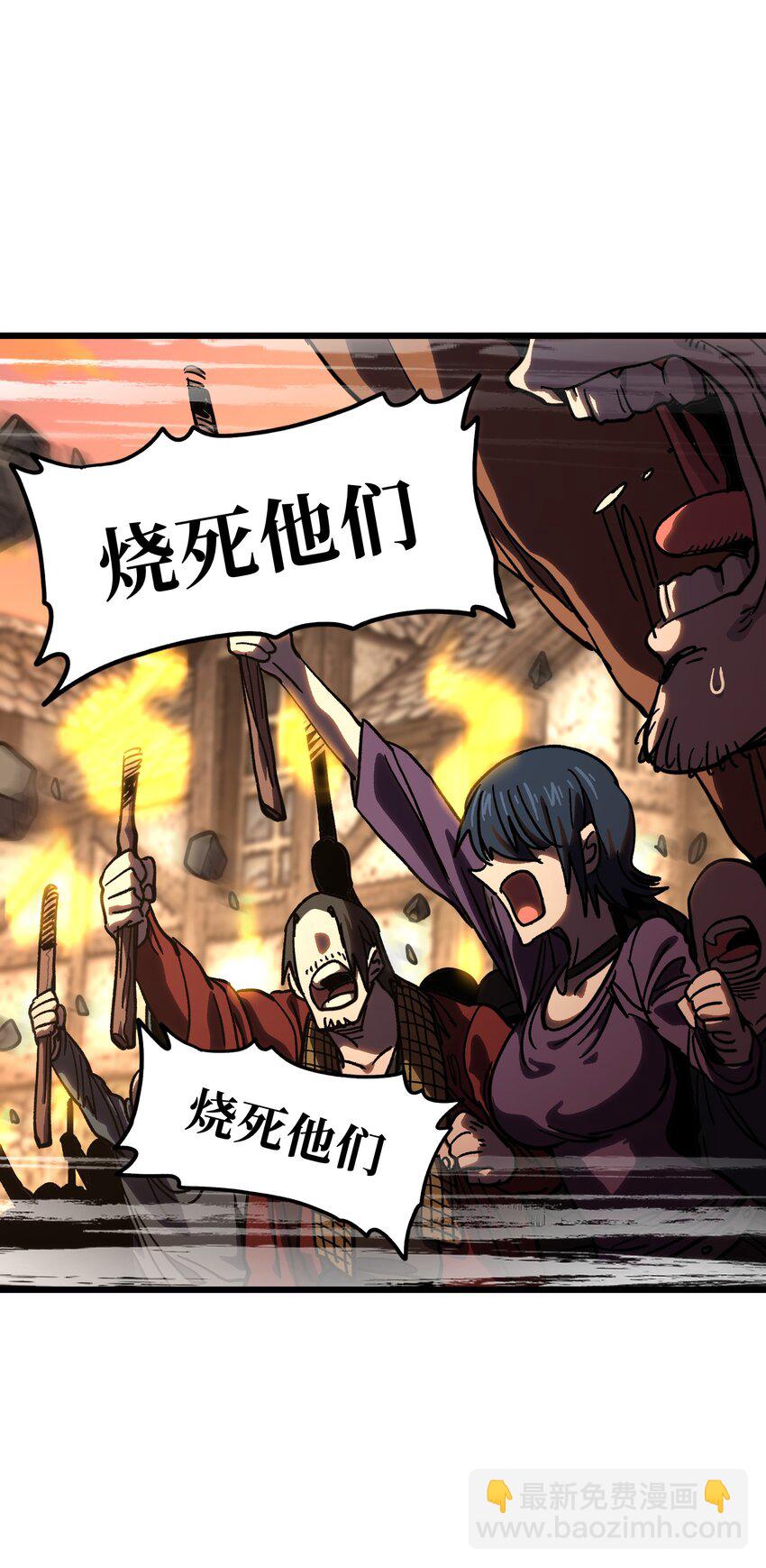 128 花花(1/2)-第133话