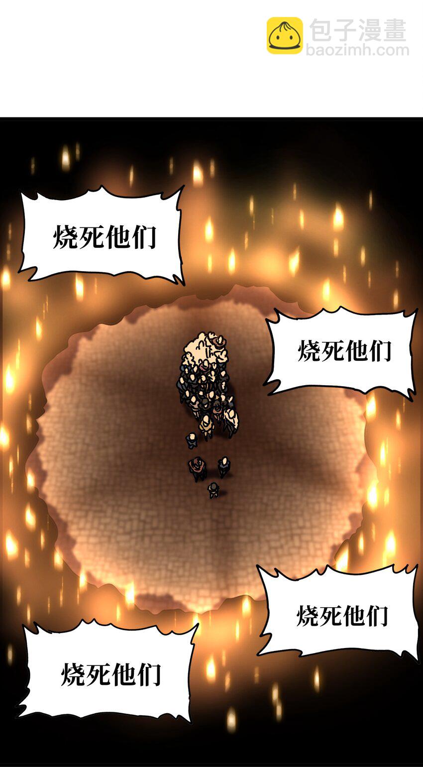 128 花花(1/2)-第133话