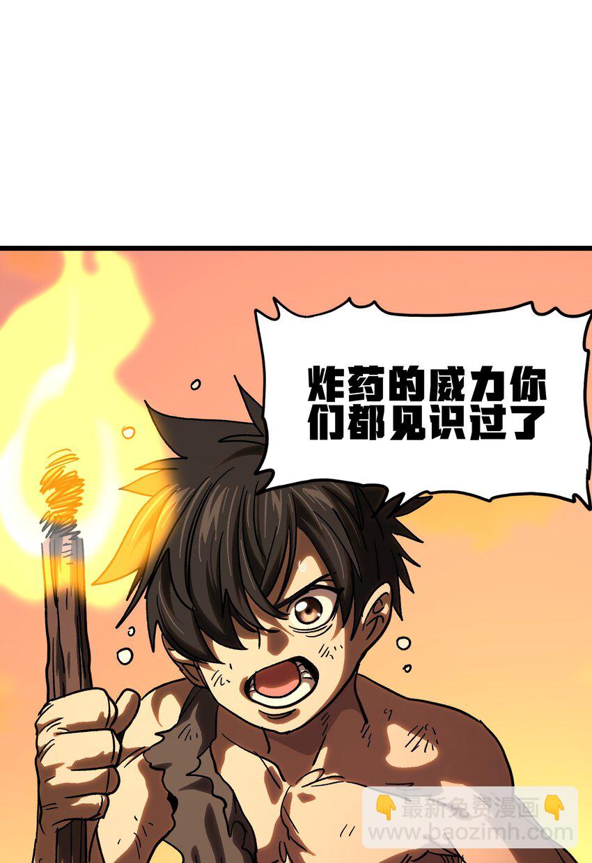 128 花花(1/2)-第133话