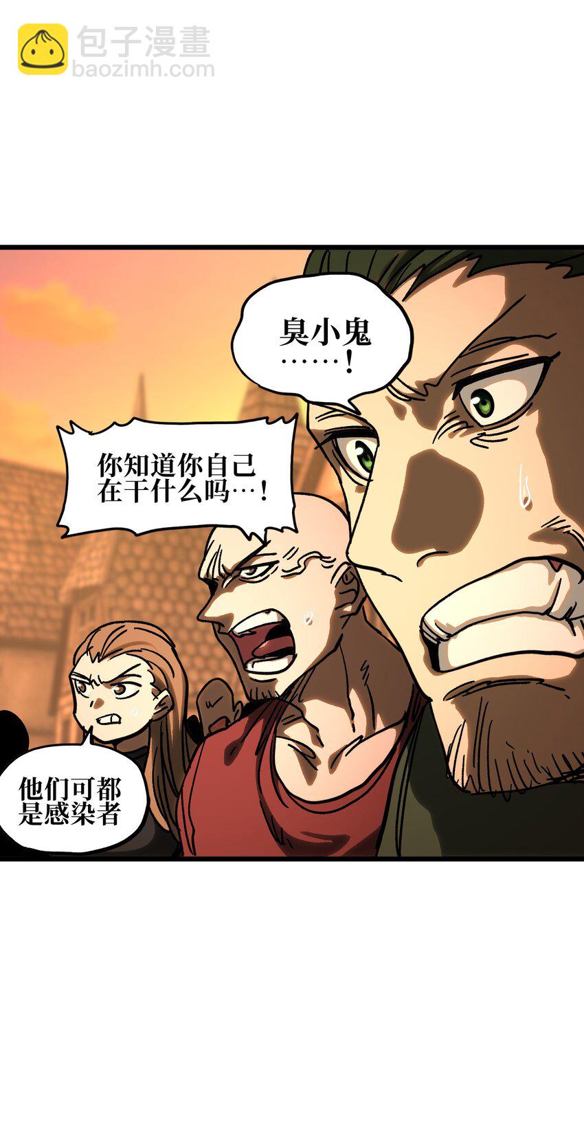 128 花花(1/2)-第133话